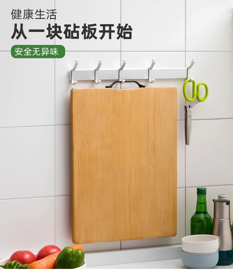 淘之良品 家用厨房楠竹砧板熟食切菜板子不锈钢包边水果整竹案板面板擀面板剁肉菜墩双面可用沾板刀板 76*58*1.8cm【全竹面板】