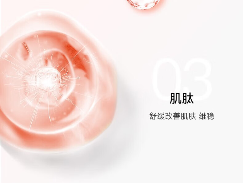 韩束（KanS）爽肤水女补水高保湿红蛮腰水光玻尿酸护肤品提亮肤色化妆品精华水 红蛮腰弹润（水100ML+乳100ML）