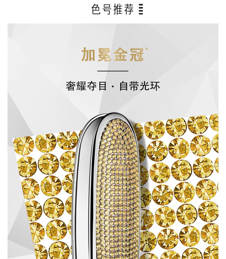 娇兰（Guerlain） 臻彩宝石唇膏壳 口红壳 礼物情人节礼物女友 瑰丽女王唇膏壳（耀光晶粉）套装