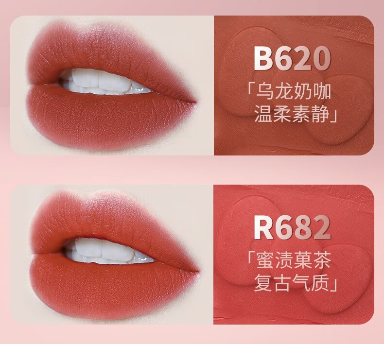 Color Key珂拉琪心愿兔唇釉礼盒甜ME心动套装空气丝绒口红套盒情人节礼物 心愿兔mini唇釉礼盒(6支装)