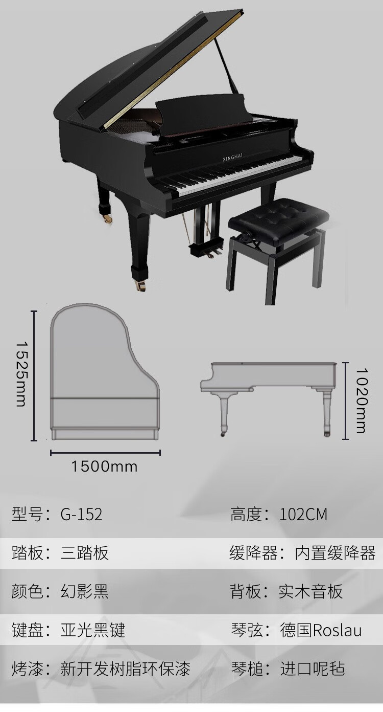 星海钢琴新款全新立式钢琴家用演奏专业教学考级琴AC100 K121A 德国进口配置 进阶考级版|120高度|AC200|镜面黑色