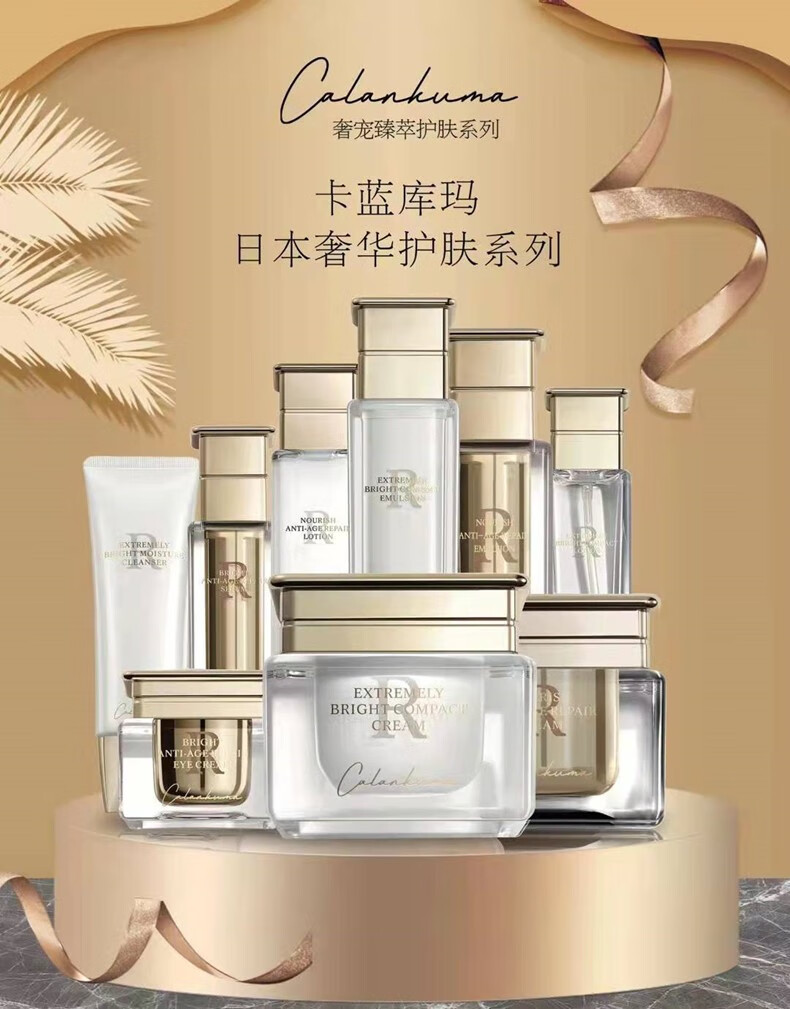 calankuma卡蓝库玛光采保湿洁面乳泡沫洗面奶120ml洁面乳丝光溢彩紧致
