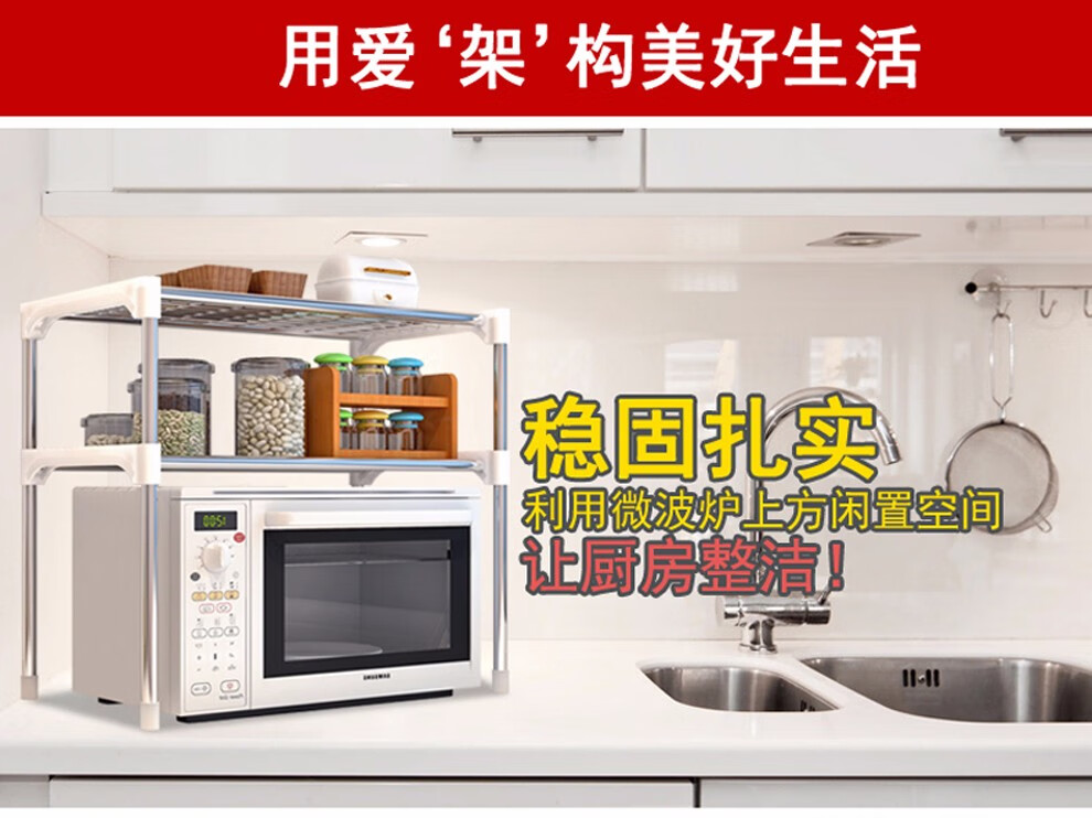 索尔诺 置物架微波炉架台面置物架家用厨房调味料架浴室层架客厅简易组合储物架子 黑色【宽57cm*高48cm】