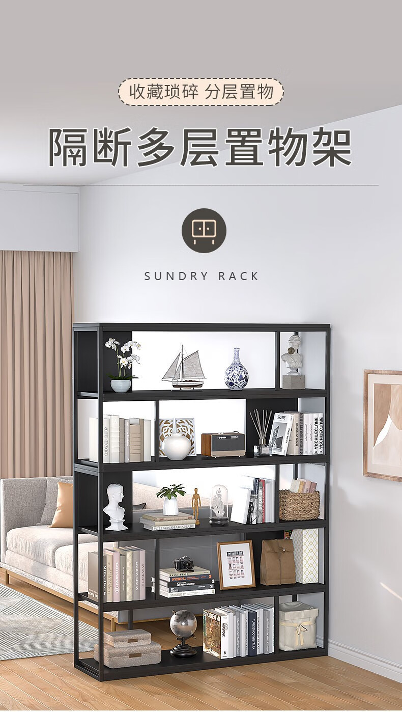 人文成家 置物架简约落地放书本架子大容量省空间玄关隔断架储物收纳架多层架子 60x30x178cm暖白色