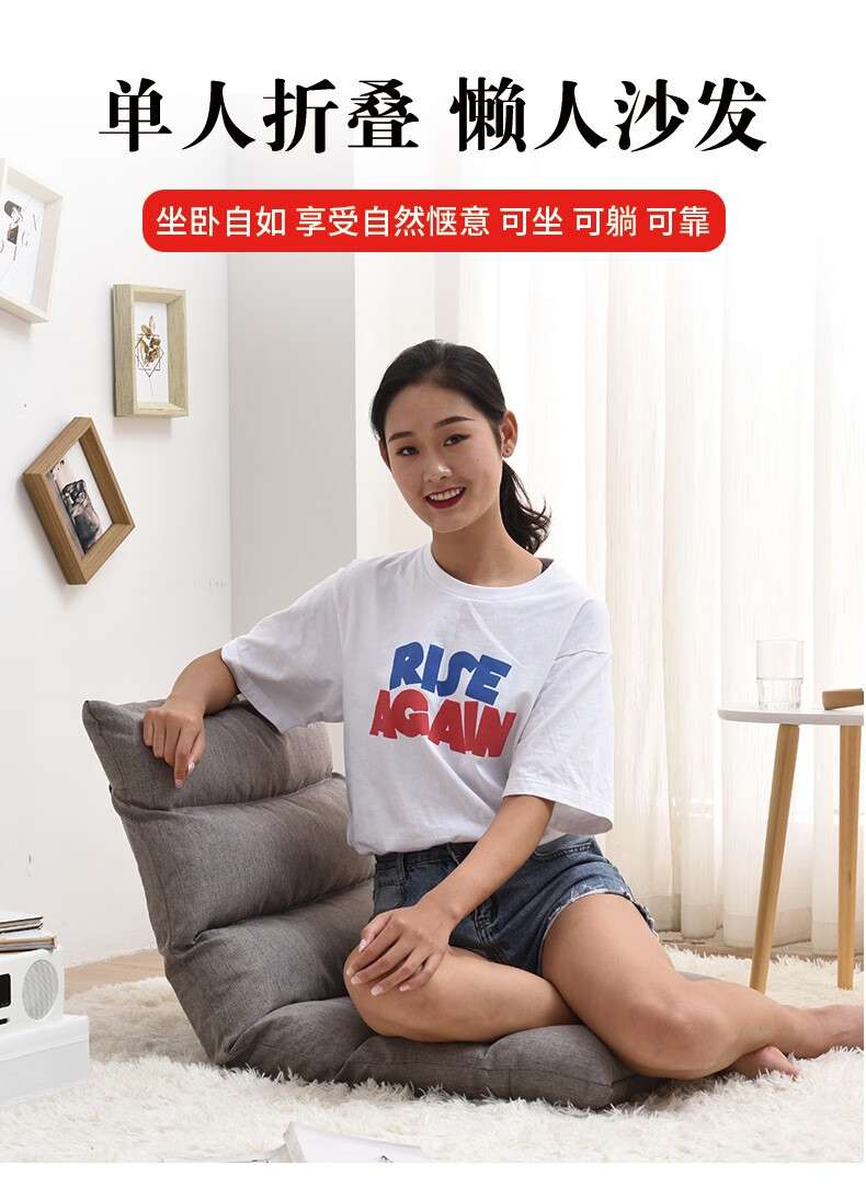 懒人沙发坐垫单人日式地板椅简易可折叠小沙发椅宿舍床上椅电脑卧室躺椅阳台休闲飘窗椅靠背椅子 8格-细绒棉麻-甜粉色【加厚款】