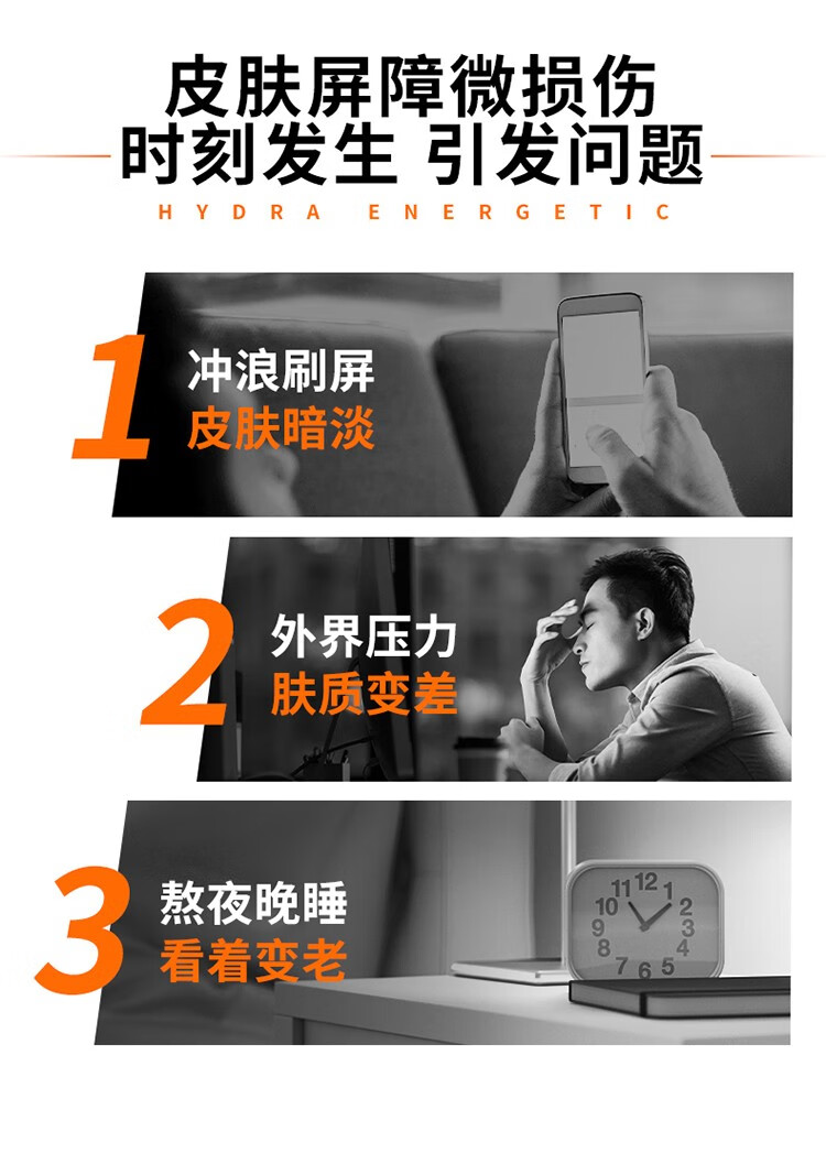 欧莱雅男士护肤品乳液8重功效玻色因抗倦容醒肤露面霜淡化皱纹熬夜必备 滋润乳22ml*7（三瓶正装量）