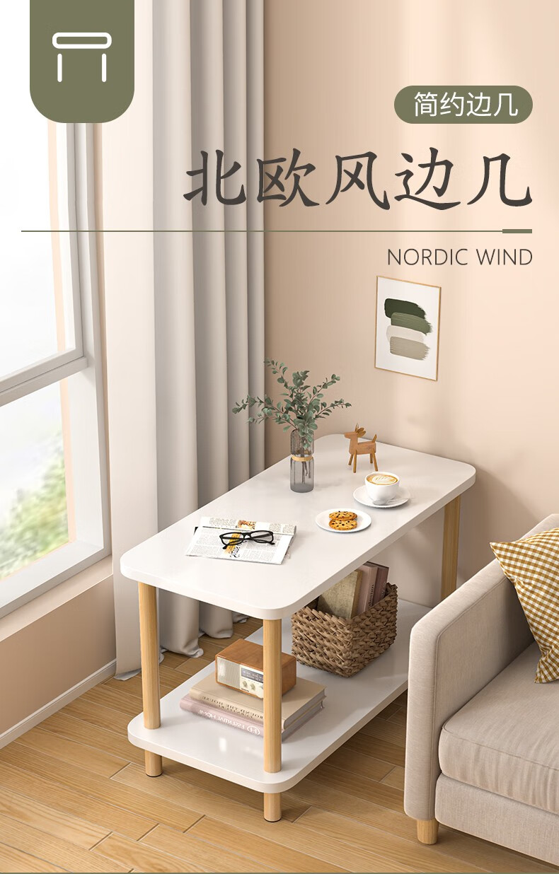 人文成家 茶几简约家用客厅边桌现代小户型沙发边几桌字简易双层茶台小茶桌 【两层】80*40*53cm灰色