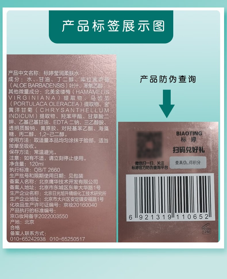 标婷维生素e乳液男女润肤ve乳膏保湿补水滋润肌国货护肤 高保湿无香型ve乳100gx6瓶