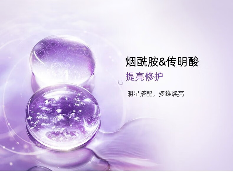 自然堂面霜凝时鲜颜肌活霜 补水保湿锁水淡化细纹抗皱护肤品 15g