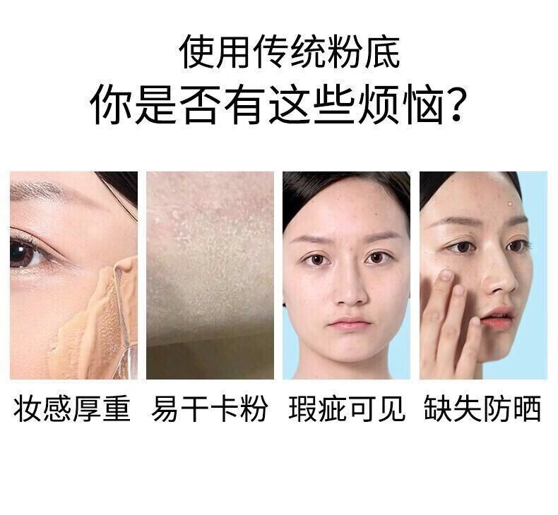韩妮采（Heynature） bb霜防晒隔离bb霜保湿遮瑕植物多效修护保湿裸妆粉底液学生韩国 黑色（偏白肌肤、干皮）