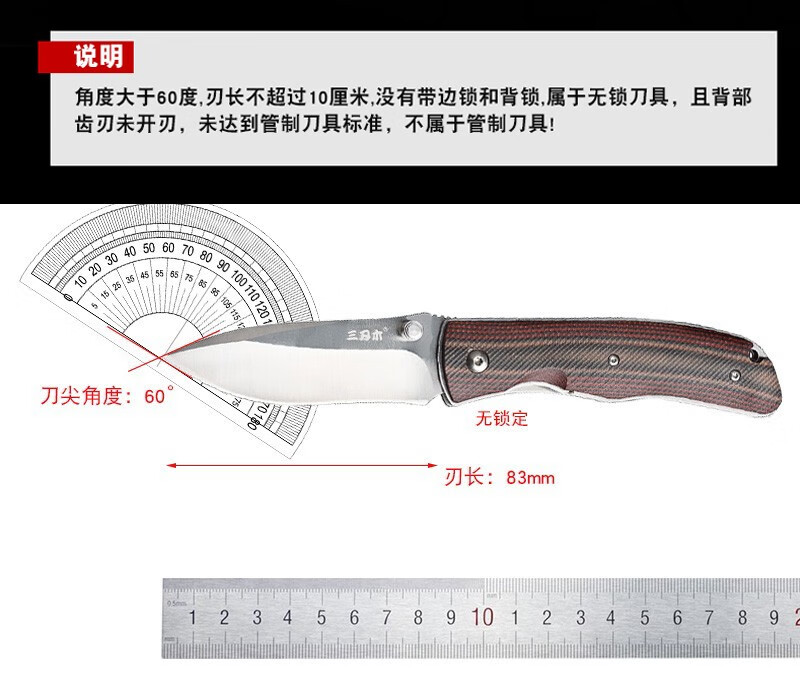 三刃木9055户外折叠小刀高硬度锋利g10柄便携水果防身战术野外刀无