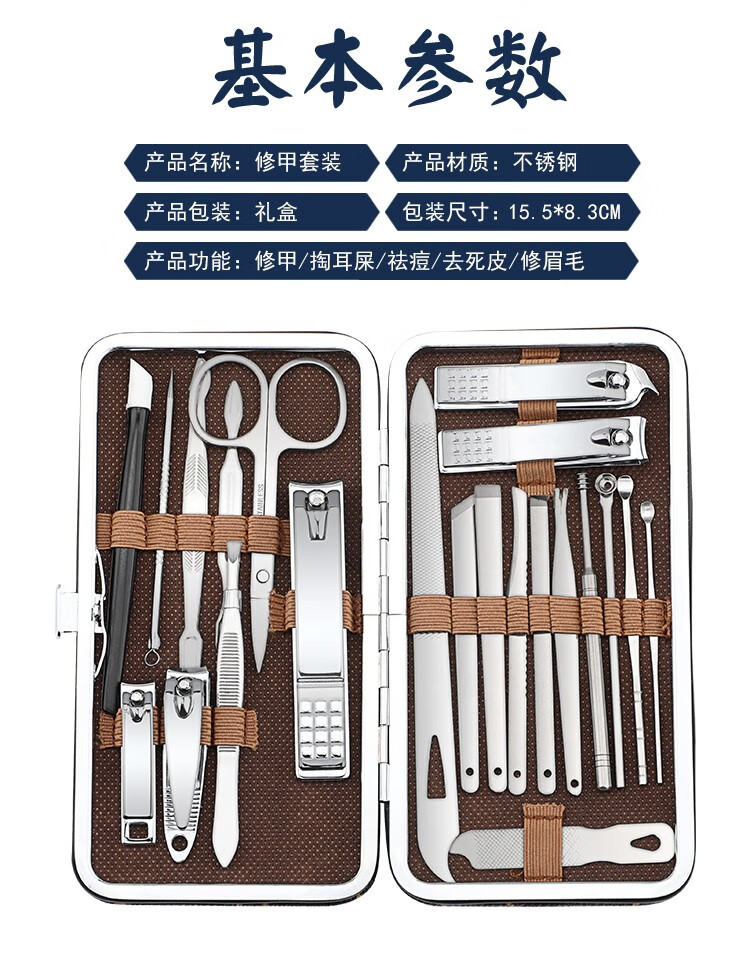小天籁 指甲刀套装 指甲剪斜口指甲钳家用鹰嘴钳修脚刀挖耳勺粉刺针指甲锉死皮剪全套美甲工具 字母纹17件套【咖啡色皮套】