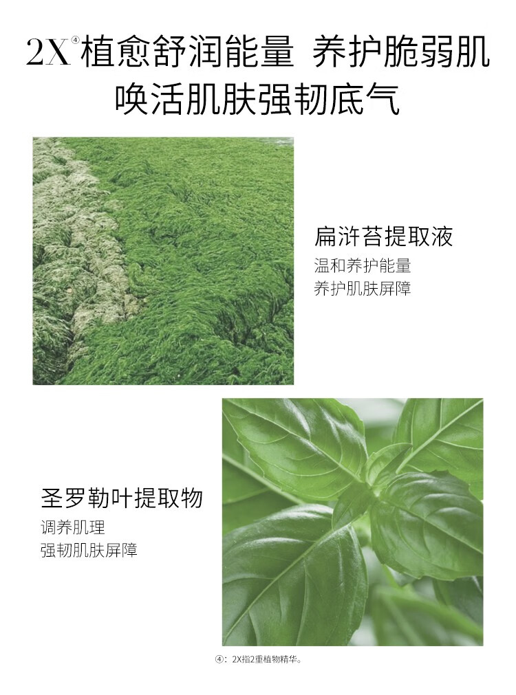 夸迪华熙QuadHA/夸迪5D玻尿酸焕采凝补水面膜水嫩细腻滋养肌肤 25g*7片