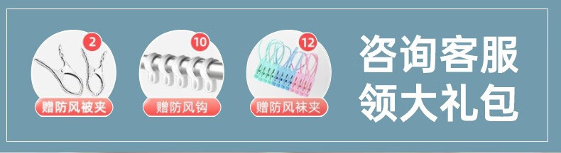 知渡  晾衣架落地折叠室内外晒四角凉衣服卧室伸缩杆家用阳台晒被子 四杆折叠晾衣架【加厚钢管】免安装