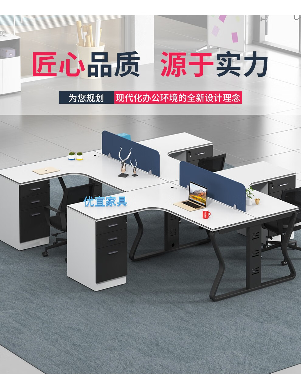 质辛 办公家具办公桌椅组合现代简约职员办公桌2人4人6人屏风工位卡座 经典黑白色 L 型单人位含柜