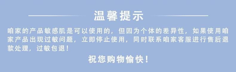 精心净痘洁面啫喱 温和控油清洁油痘青春痘 通用洁肤洗面奶 汉草精华洗发露400g