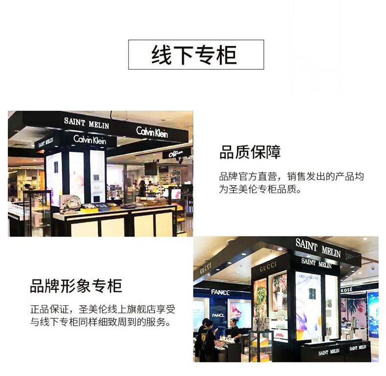 圣美伦（Saint Melin）巴黎甜心女士香氛清新花香送女友 送老婆 生日礼物 巴黎甜心 30ml