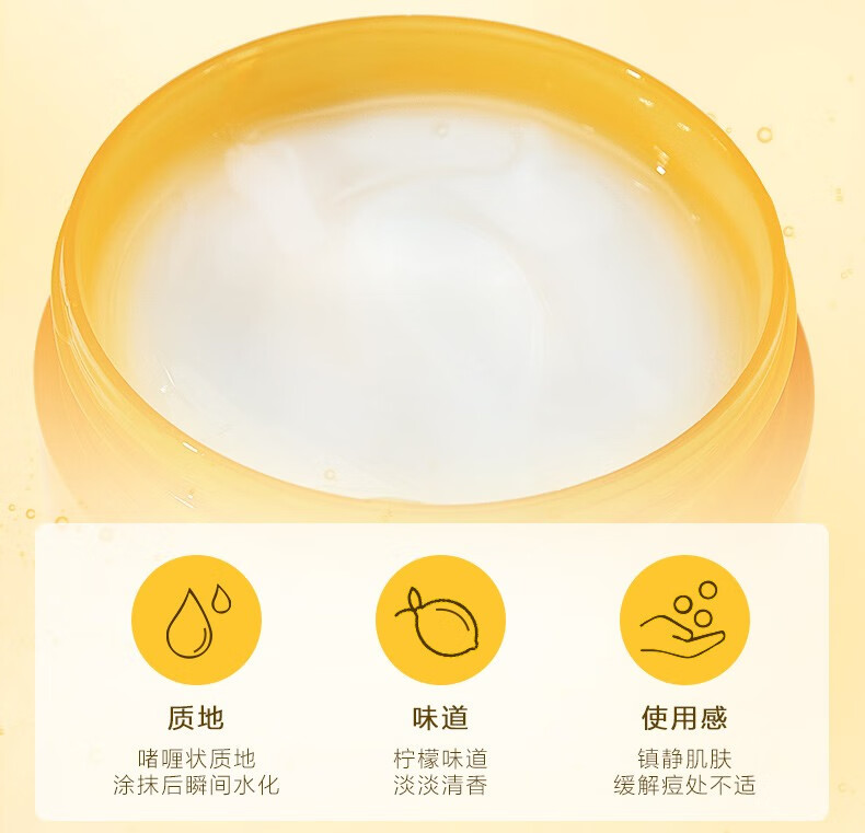 日本 ROHTO 乐敦  Melano CC 乐敦CC果冻霜VC保湿啫喱 100g
