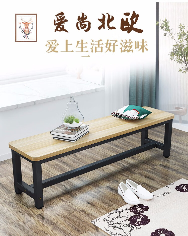 长条凳子换鞋凳健身房木凳穿服装店鞋凳商铺长凳浴室凳床尾凳餐凳商场矮凳坐凳长廊板凳超市休息凳 长120*宽35*高45【双层圆角】