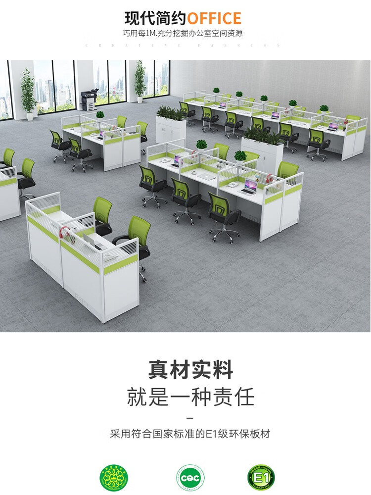 【现货速发】旺辉伟业 职员办公桌电销话务员小卡位员工桌客服工作桌屏风隔断办公室工位 白绿色 单人位800*500
