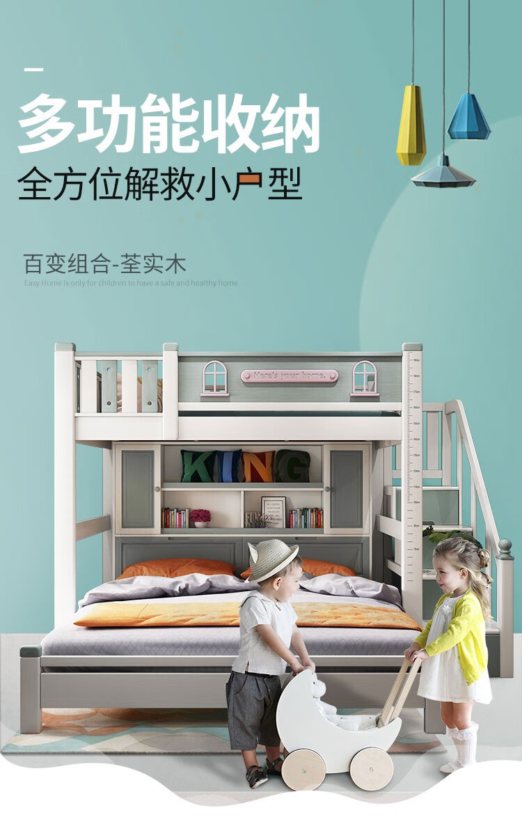 优漫佳 儿童床全实木 交错式上下床铺下桌成人错层床高低床双层床学生床带书桌床水性漆 主架床+二门衣柜+转角书桌(含椅)+书柜架+柜梯 上铺床架内径 1.2*2米