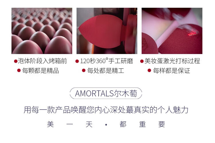 尔木萄（AMORTALS） 美妆蛋彩妆化妆蛋海绵粉扑不吃粉干湿两用母亲节送礼盒套装 3个装+蛋架套装含托架