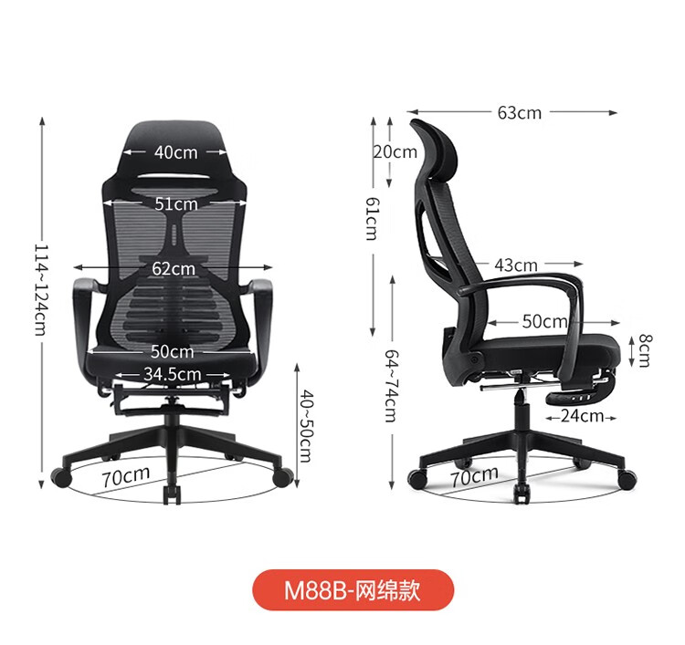 西昊M81C 午休办公椅居家电脑椅学习椅人体工学靠背椅可躺老板椅宿舍椅 黑色