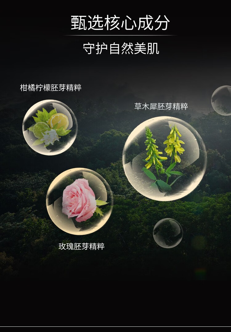 DR.SEVEN蒂尔施自然养美四部曲（精粹露+肌源霜+玉肌淡纹眼霜+玉肌膏30g）