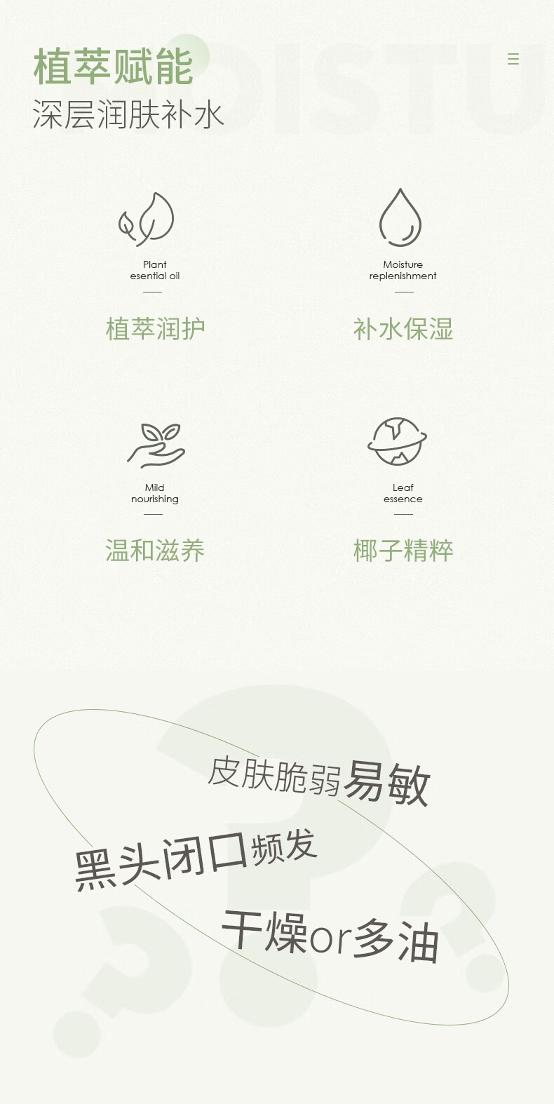泉美小屋（QMHUT）植贝氨基酸洁面慕斯500ml 【1瓶】洁面慕斯500ml