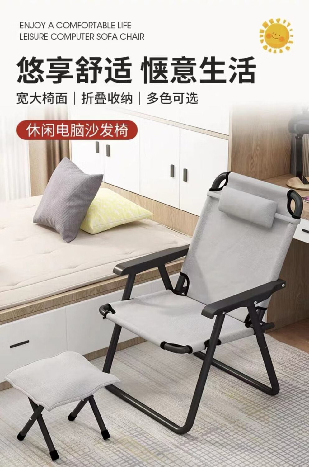 家用折叠靠背椅子懒人躺椅休闲小沙发大学生宿舍久坐舒适电脑椅子 灰色【带睡眠枕】