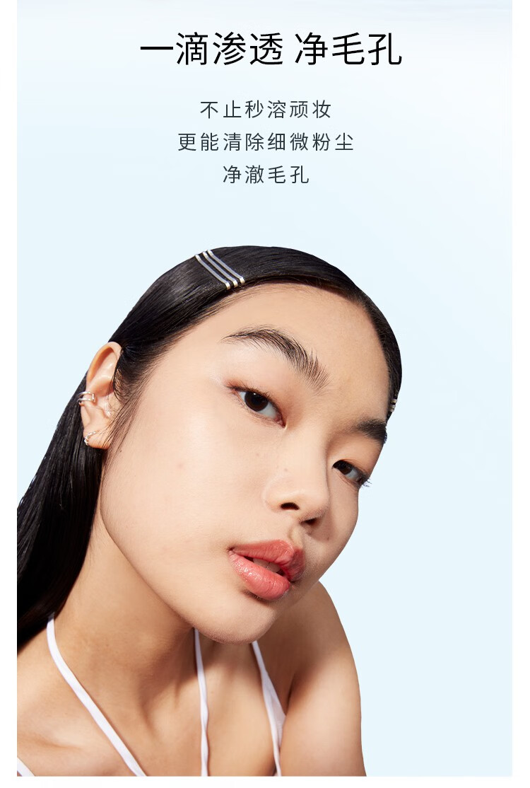 MAC魅可清透焕颜卸妆油 脸部清洁 200ml套装B