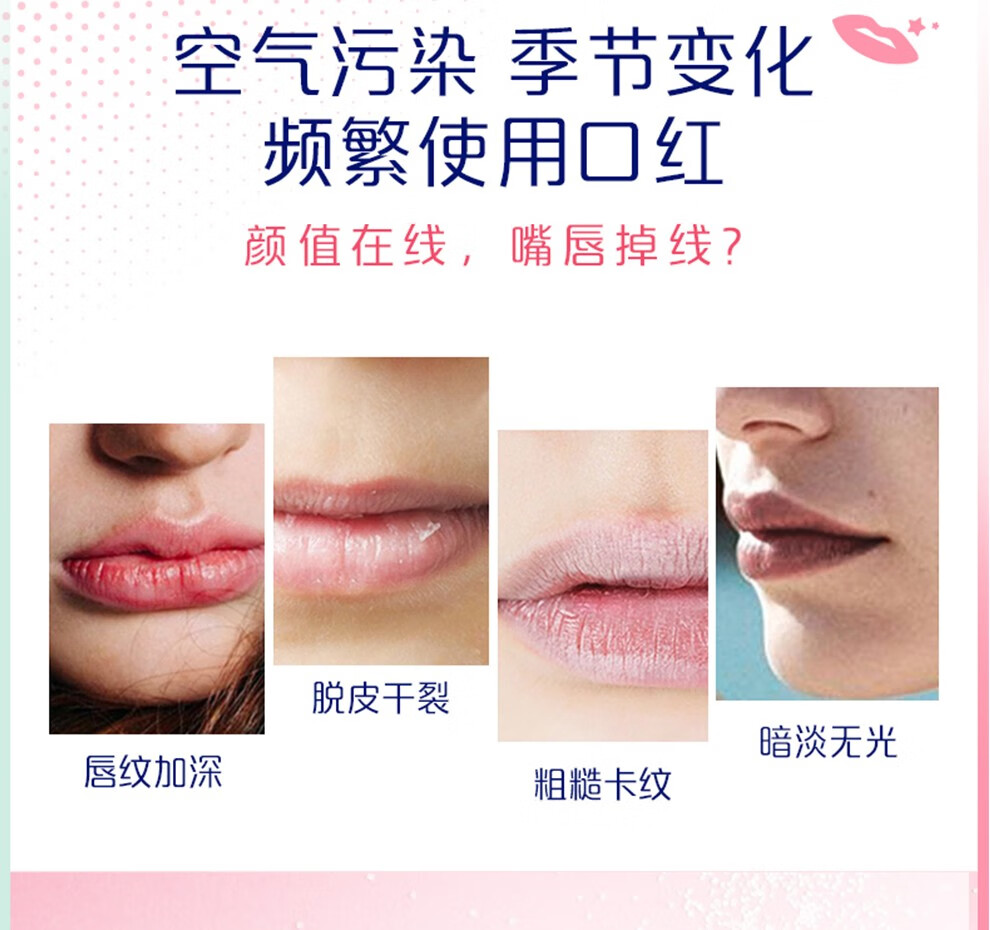 妮维雅（NIVEA） 润唇膏女士男士补水保湿护唇膏 唇部打底滋润唇油口油 防干裂 丝润樱桃