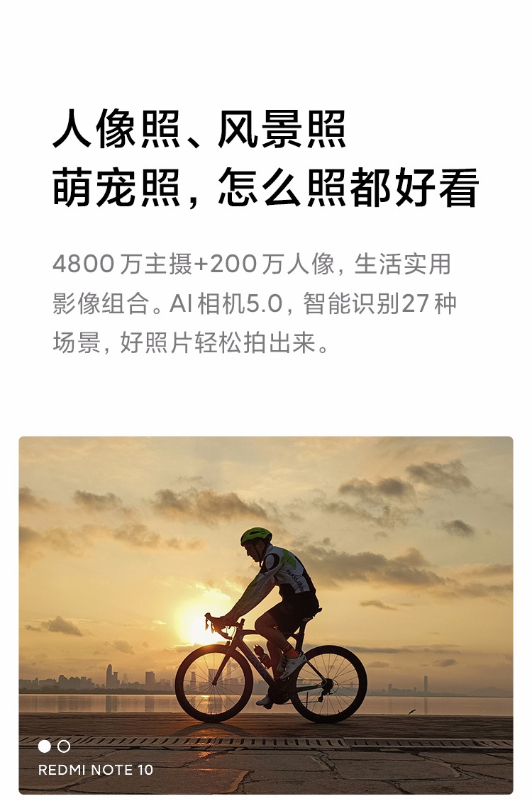 小米redmi红米note105g手机星云灰全网通6128g