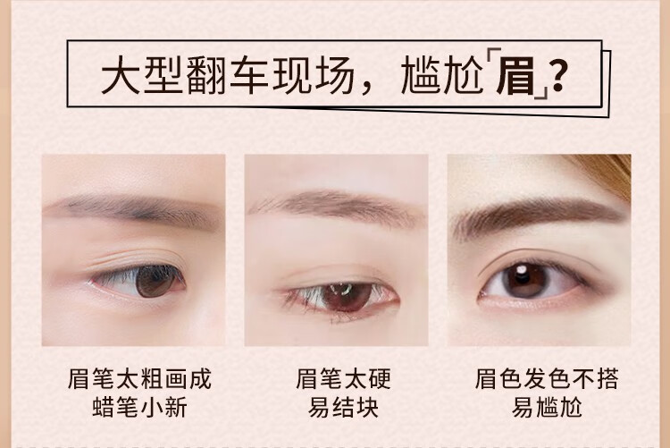奇士美（kiss me） 细滑持久眉笔0.09g 03自然灰棕 旋转双头显色不易晕染