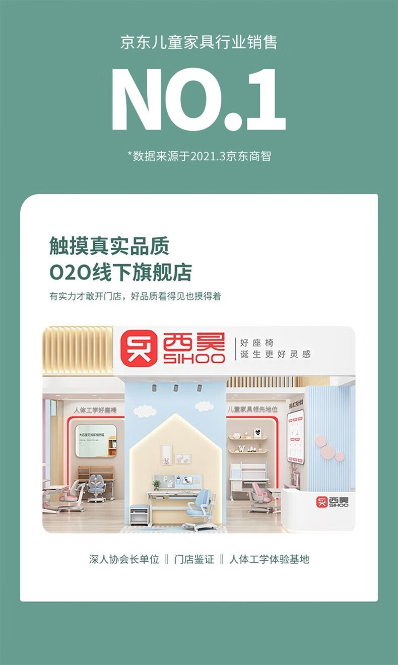 西昊(SIHOO)儿童学习桌 中小学生书桌写字桌 儿童书桌 带书架高度可升降实木类桌 探索款【110CM】单桌蓝