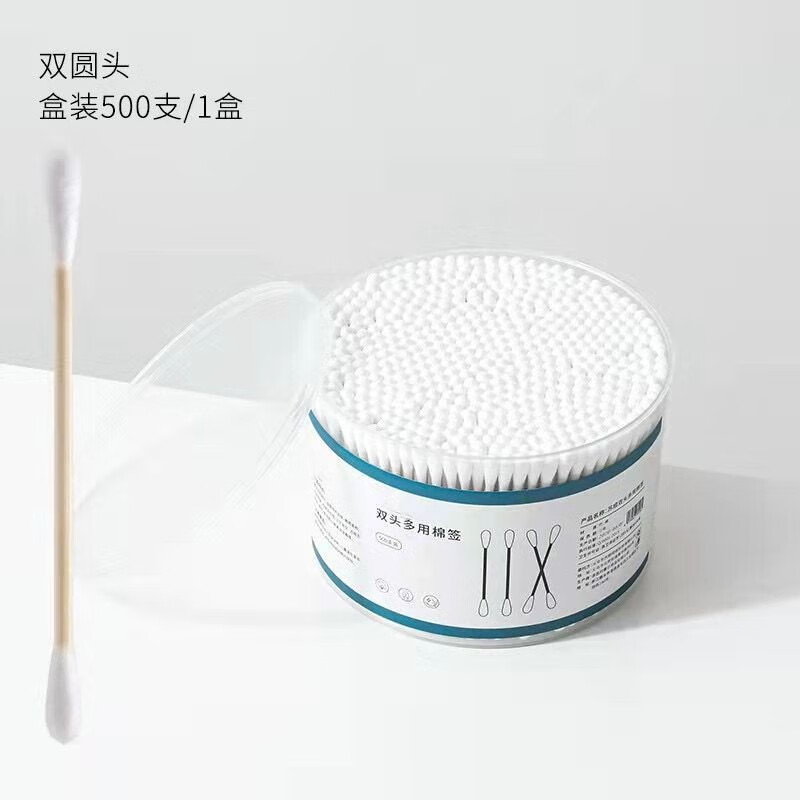 双面猫棉签一次性棉签棉棒双头棉签 竹棒掏耳鼻清洁 【双圆头一盒装】500支