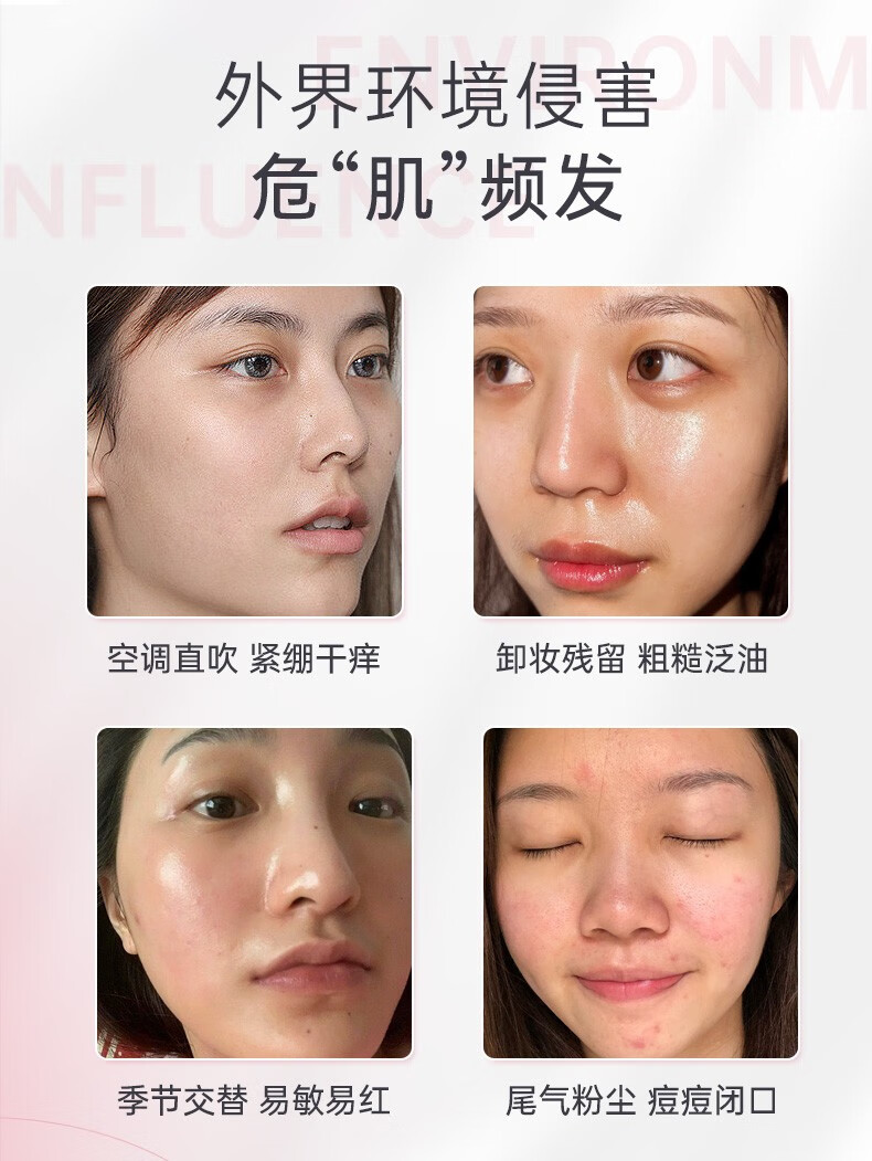 红之小亲净洗面奶氨基酸洁面乳深层清洁控油保湿温和敏感肌男女生可用 洗面奶100g【油皮/混油皮适用】
