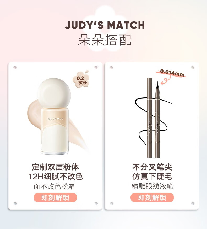 橘朵（Judydoll）液体眼影盘卧蚕提亮液细闪哑光新手彩妆 情人节礼物 送女友 #K01极夜银星（珠光） 单色