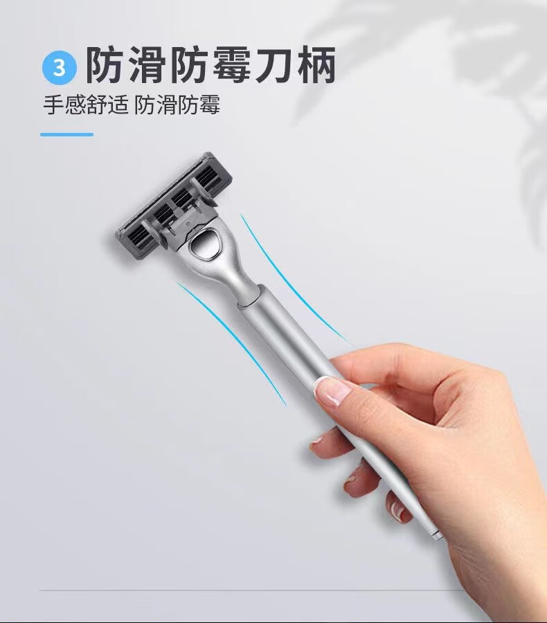 阿帕齐6层刀头手动剃须刀手动刮胡刀手动德国进口6层刀片刮脸刀 体验装 1刀架1刀头+须膏+钩