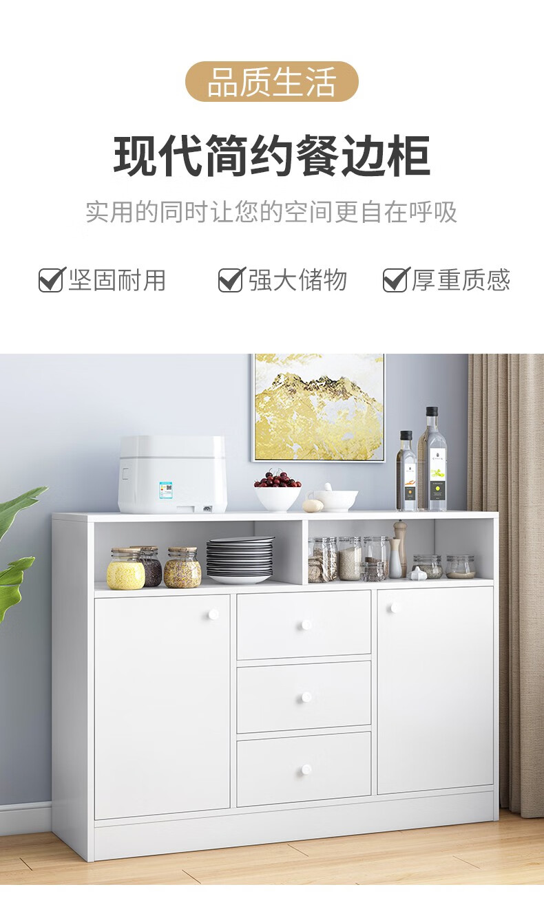 立太 餐边柜简约现代家用储物收纳柜碗柜茶水柜大容量多层置物柜 拉丝黑橡木-80CM