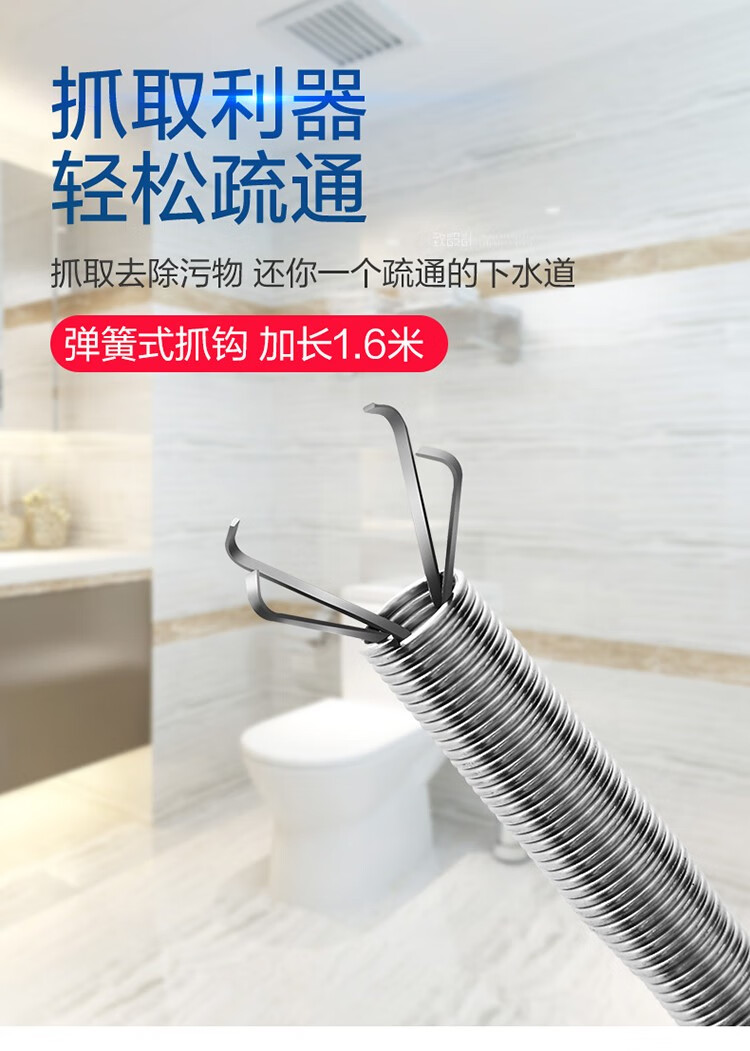 泰旭嘉通下水道疏通器管道疏通神器四爪厨房通水管马桶厕所疏通工具水管毛发异物夹取器头发钩抓取物器捡拾器 加长1.6米