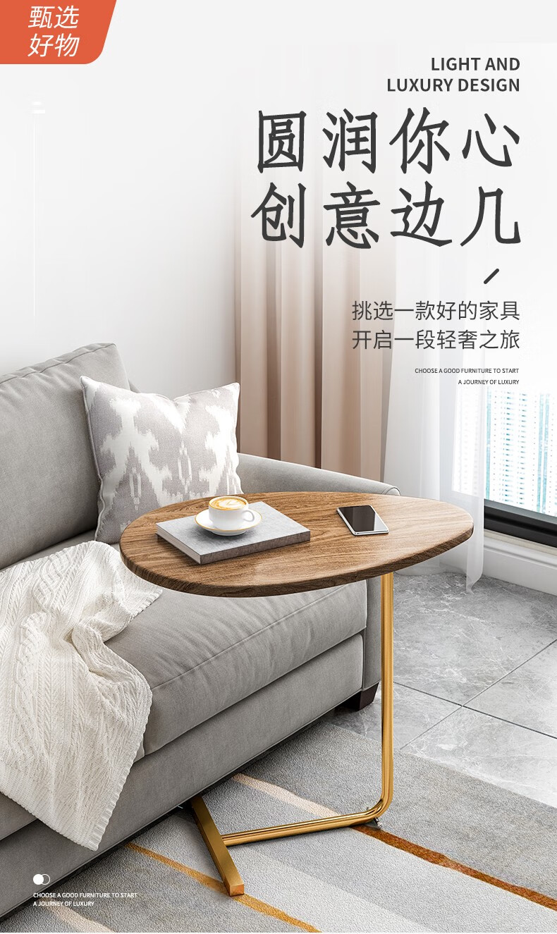 立太 轻奢水滴形边几角几家用小户型客厅迷你边桌现代简约创意小茶几桌子 北美杏核桃+黑架