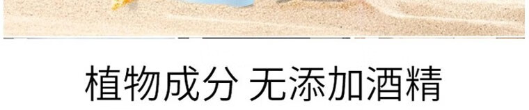 健美创研【限购2瓶】防护晒喷雾脸部全身红石榴隔离防护霜防水男女学生 1瓶