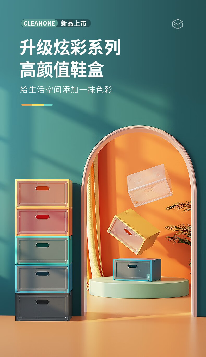 洁然 彩色鞋盒篮球鞋收纳盒鞋架防尘多层家用简易架子 橙色12个装【34-46.5码可放】