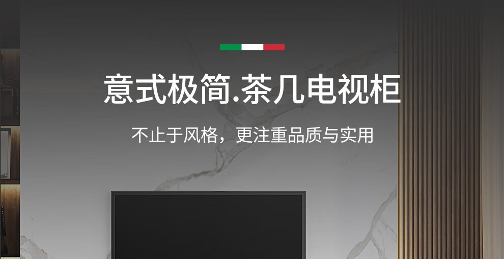 奥左 岩板茶几电视柜组合意式轻奢小户型家用客厅茶机桌 2米岩电视柜+1.3米岩板茶几 【进口岩板台面+进口松木抽屉+轻奢金高脚设计】
