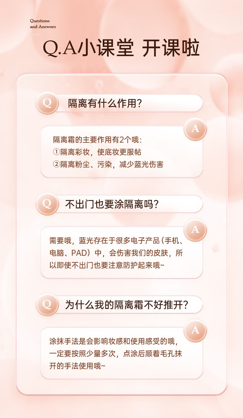 纽西之谜（geoskincare） 隔离霜水凝清润隔离打底滋润修饰肤色隐形毛孔女士化妆品 3#紫色【适合偏黄肤色】