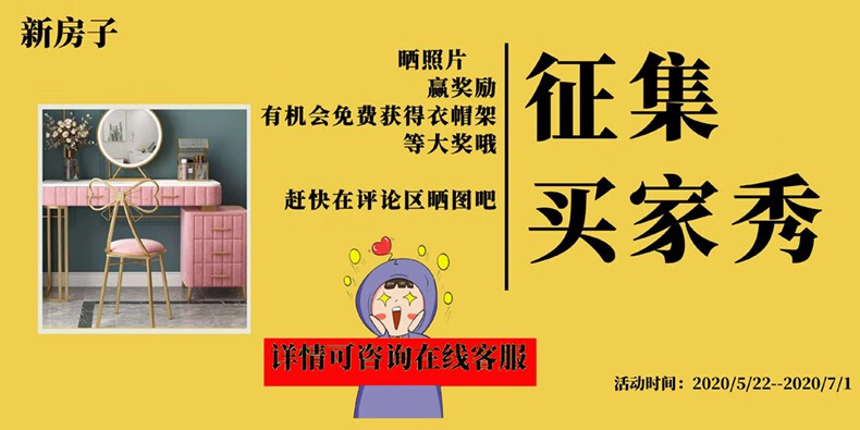 新房子 网红椅子化妆梳妆椅靠背家用美甲椅子现代简约卧室ins北欧少女粉色蝴蝶结座椅 8形靠背椅粉色坐垫