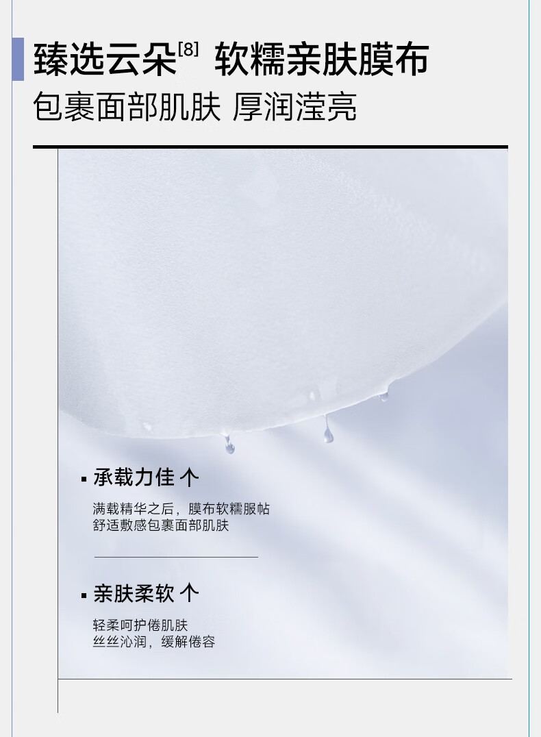 可复美三重酵母精萃面膜 补水保湿修护男女贴片膜 三重酵母膜2片