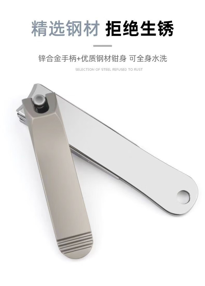 美道防飞溅指甲刀指甲剪指甲钳单个装高档不锈钢大号平口剪指甲 防飞溅指甲刀