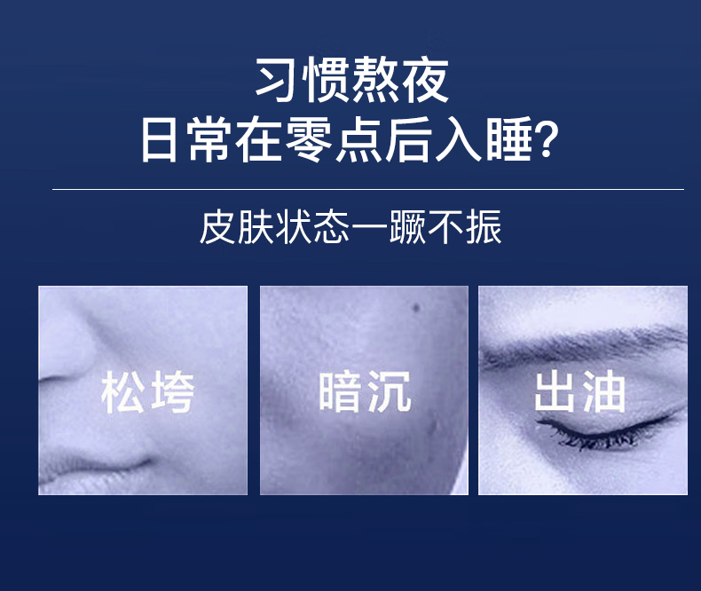 韩瑟效修护舒缓紧颜补水保湿面膜敏感肌可用